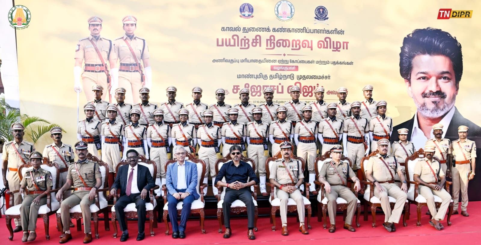 நேற்று  (7.10.2026) செங்கல்பட்டு மாவட்டம், ஊனமாஞ்சேரியில் உள்ள தமிழ்நாடு காவல் உயர் பயிற்சியகத்தில் நடைபெற்ற பயிற்சி