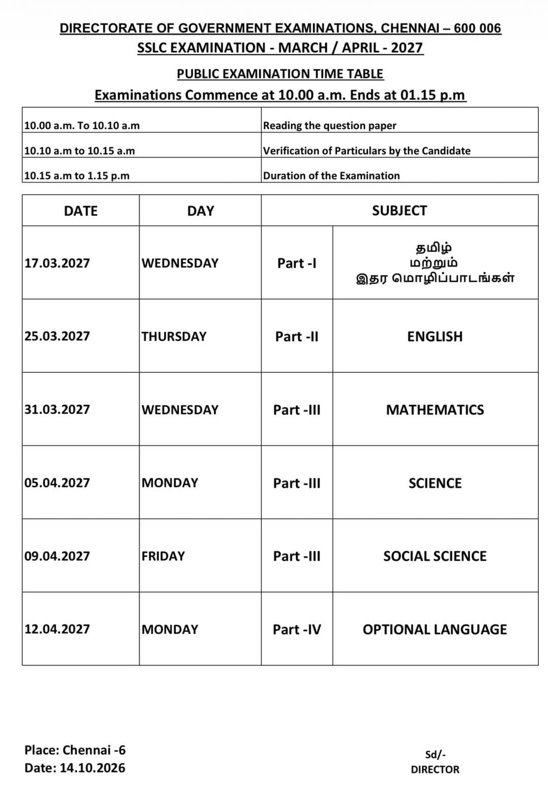 10ம் வகுப்பு பொதுத்தேர்வு அட்டவணை.