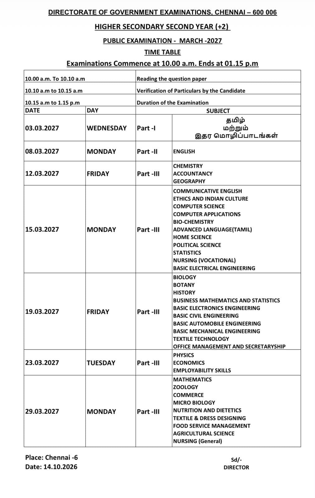 12ம் வகுப்பு பொதுத்தேர்வு அட்டவணை.