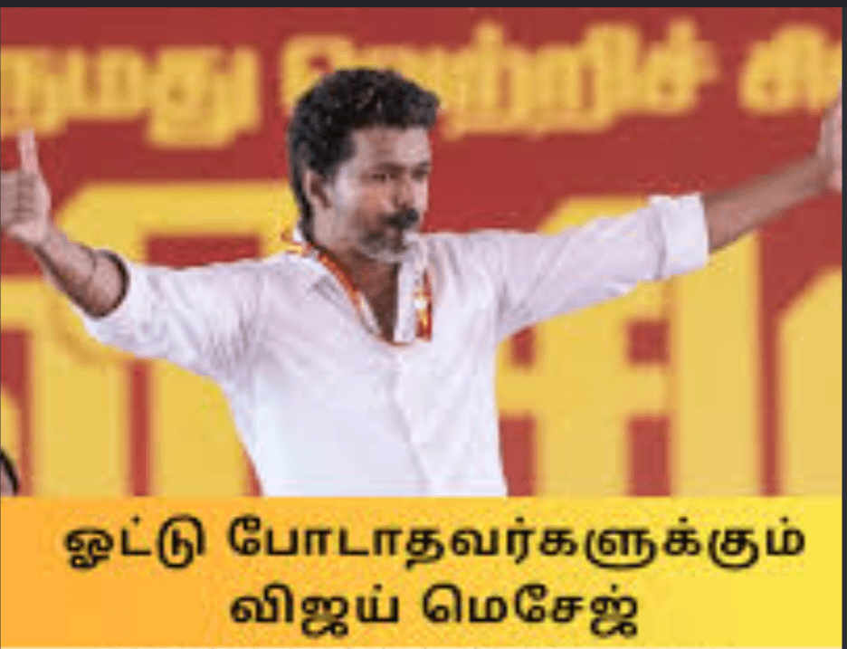 தாராபுரம், மதுராந்தகம் ஆகிய 2 தொகுதிகளையும் கைப்பற்றியது தவெக.